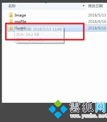 电脑用qq截图的图片保存在电脑哪里 qq截图保存的具体位置