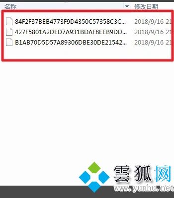 电脑用qq截图的图片保存在电脑哪里 qq截图保存的具体位置