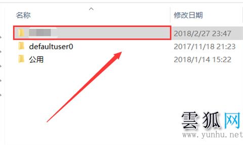 电脑qq下载的文件在哪个文件夹 电脑qq下载的文件具体路径