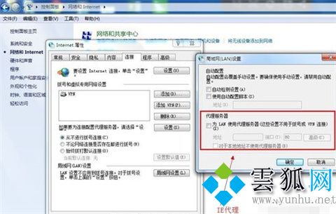 foxmail收不到邮件是怎么回事 foxmail收不到邮件的原因