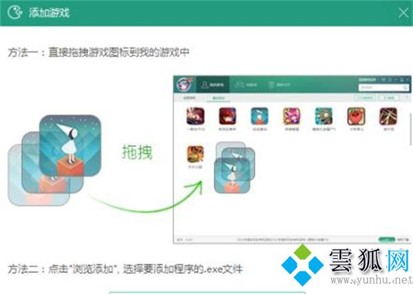 逗游<a href='https://www.wddqw.com/c_657.html' target='_blank'>游戏</a>盒子无法下载<a href='https://www.wddqw.com/c_657.html' target='_blank'>游戏</a>的解决方法(图文)