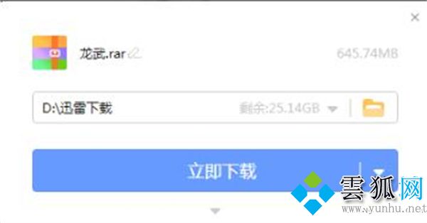 逗游<a href='https://www.wddqw.com/c_657.html' target='_blank'>游戏</a>盒子无法下载<a href='https://www.wddqw.com/c_657.html' target='_blank'>游戏</a>的解决方法(图文)