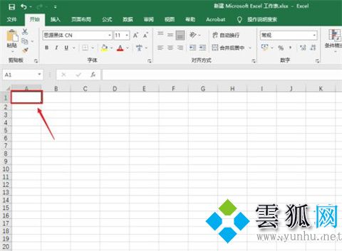 excel表格怎么换行不换格 excel表格换行不换格的设置方法