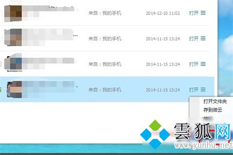 qq文件失效怎么回事，电脑qq文件失效的恢复方法
