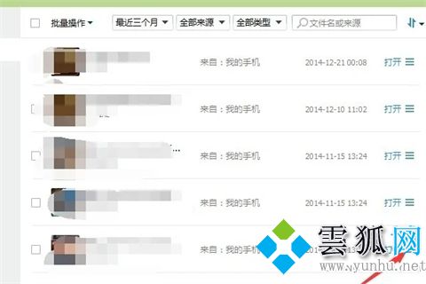 qq文件失效怎么回事，电脑qq文件失效的恢复方法
