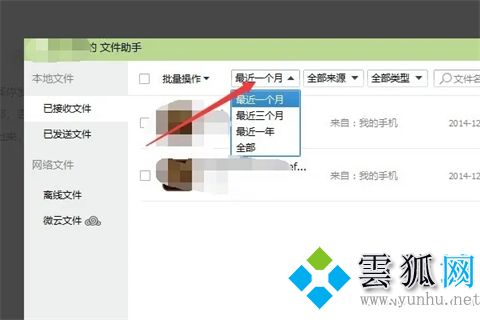 qq文件失效怎么回事，电脑qq文件失效的恢复方法