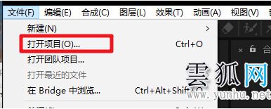 ae怎么导出mp4格式视频 2022ae导出mp4格式视频的方法