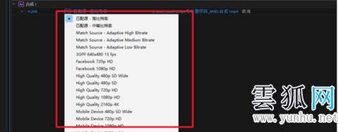 ae怎么导出mp4格式视频 2022ae导出mp4格式视频的方法