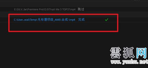 ae怎么导出mp4格式视频 2022ae导出mp4格式视频的方法