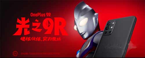 一加9r支持lhdc吗-支持哪些蓝牙协议(图文)