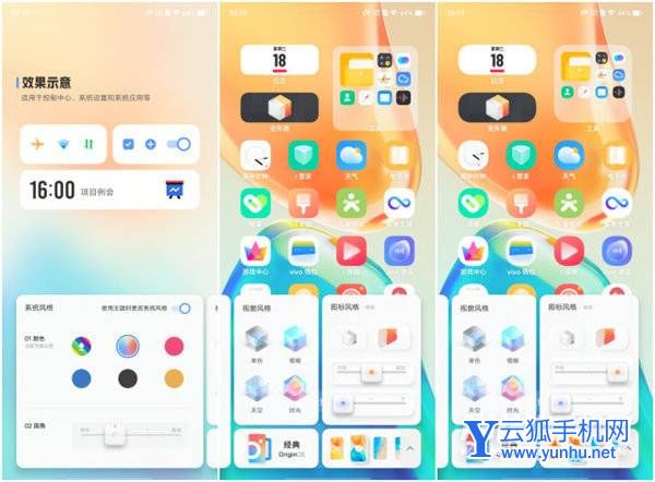 vivoS15系统体验怎么样-手机日常使用好吗