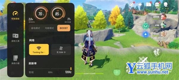 vivoS15玩<a href='https://www.wddqw.com/c_657.html' target='_blank'>游戏</a>怎么样-<a href='https://www.wddqw.com/c_657.html' target='_blank'>游戏</a>帧率稳定吗