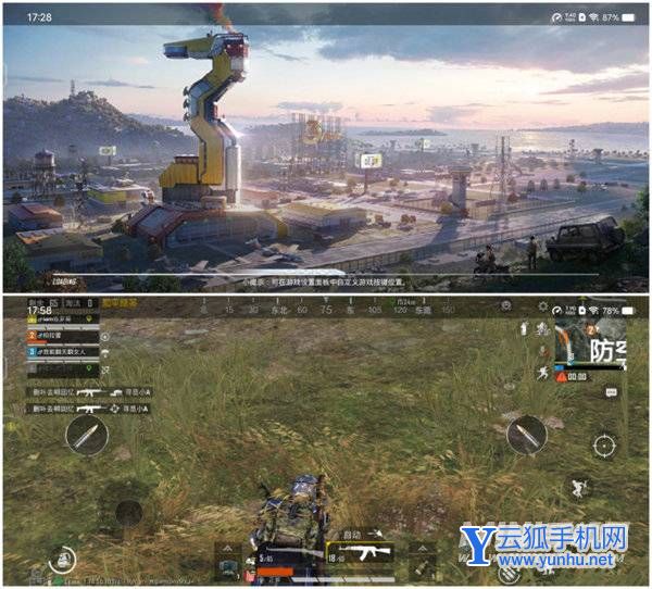 vivoS15玩<a href='https://www.wddqw.com/c_657.html' target='_blank'>游戏</a>怎么样-<a href='https://www.wddqw.com/c_657.html' target='_blank'>游戏</a>帧率稳定吗