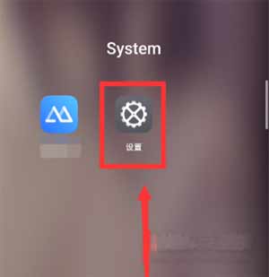 Realme真我GT大师版怎么开启Breeno识屏(图文)