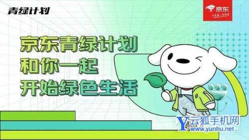 2022年京东618活动规则是什么-活动怎么样