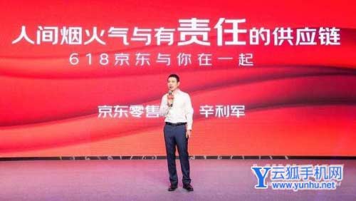 2022年京东618活动规则是什么-活动怎么样
