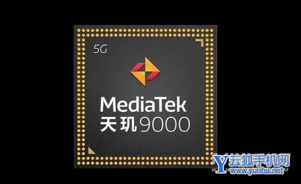 天玑8100为什么比天玑9000更值得购买-手机性能分析