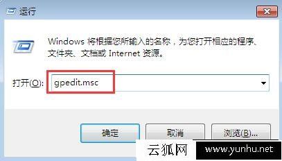 电脑鼠标无法拖动文件怎么办？Win7鼠标无法拖动文件的解决方法
