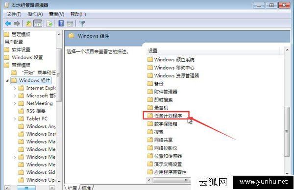 电脑鼠标无法拖动文件怎么办？Win7鼠标无法拖动文件的解决方法