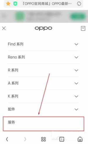 oppoa32怎么打开EMUI更新系统-(图文)