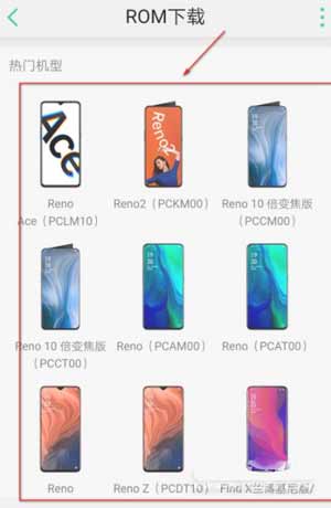 oppoa32怎么打开EMUI更新系统-(图文)