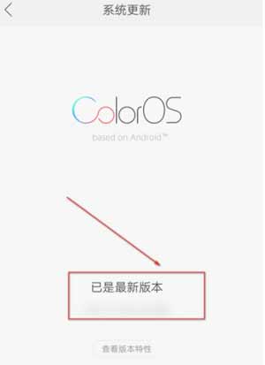oppoa32怎么打开EMUI更新系统-(图文)