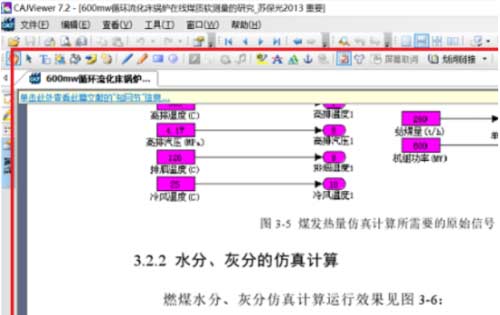caj是什么文件，用什么软件可以打开，怎么转换成pdf
