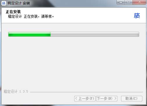 稿定设计是干什么用的?稿定设计v1.3.6软件介绍