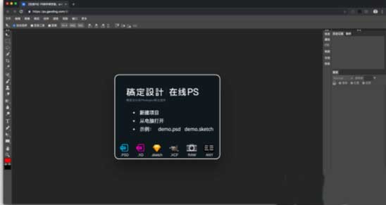 稿定设计是干什么用的?稿定设计v1.3.6软件介绍