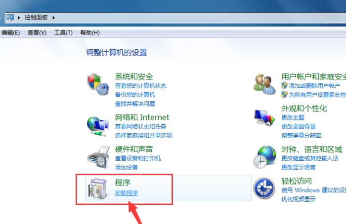 怎么卸载夜神模拟器(3)