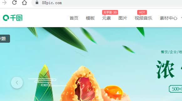 ppt模板、素材免费下载 有哪些网站