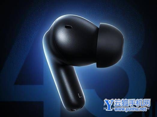 红米Buds4Pro什么时候上市-发布时间