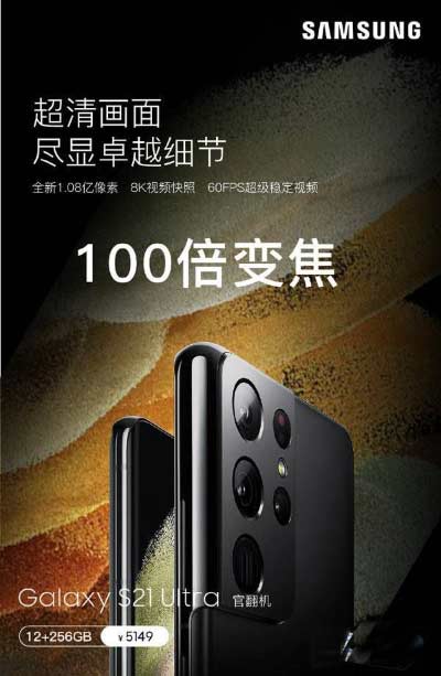 三星“星回购”服务首发上线-星回购是什么