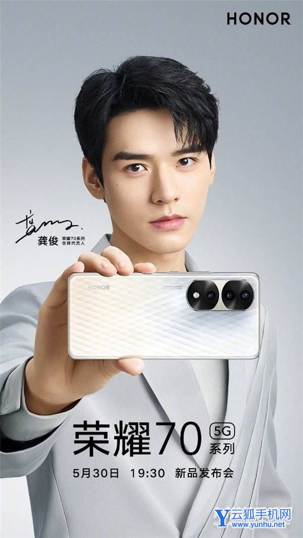 荣耀70是全系100W快充吗-充电速率相同吗