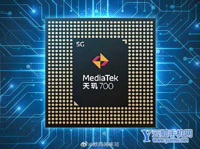 天玑700和骁龙845哪个好-有什么区别