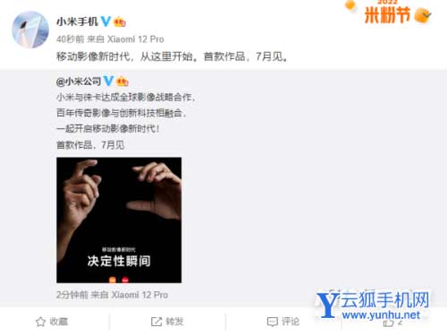 华为确认终止与徕卡的合作-为什么不在合作了