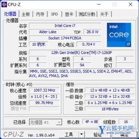 灵耀 14 2022玩<a href='https://www.wddqw.com/c_657.html' target='_blank'>游戏</a>怎么样-<a href='https://www.wddqw.com/c_657.html' target='_blank'>游戏</a>评测