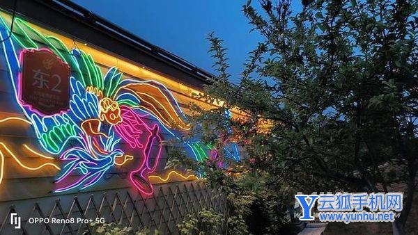 OPPOReno8Pro+手机夜景拍照怎么样-手机夜景拍照评测