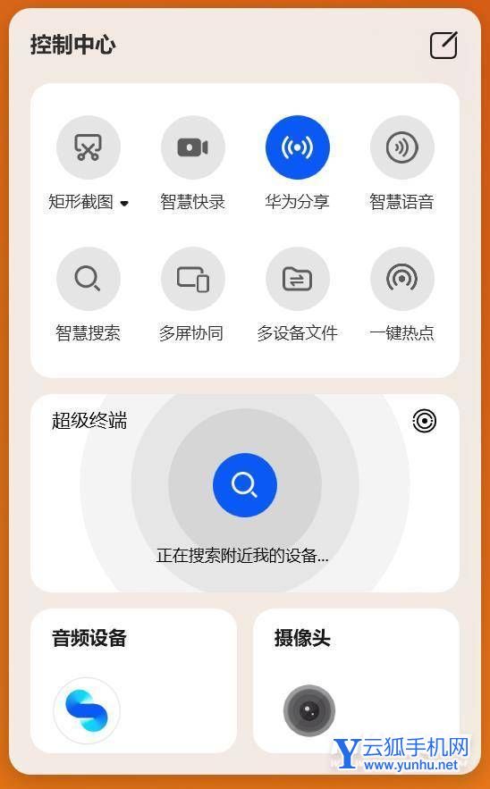 华为MateBook16s系统体验怎么样-日常使用好吗