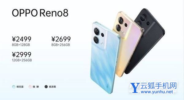 OPPOReno8手机怎么样-值得入手吗