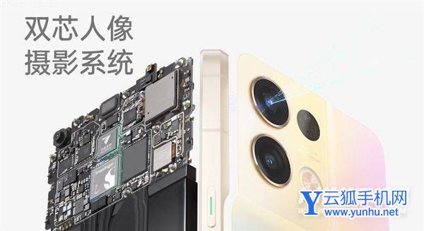 opporeno8pro配置参数表-手机最新配置详情