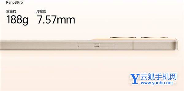 opporeno8pro配置参数表-手机最新配置详情