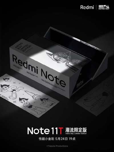 红米Note11T潮流限定版参数配置-详细参数评测