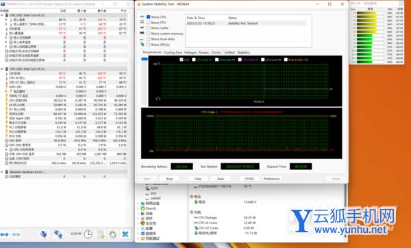 华为MateBook16s性能怎么样-性能详情