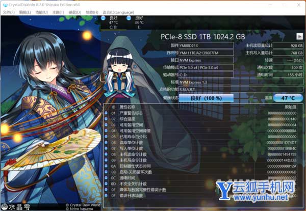 华为MateBook16s性能怎么样-性能详情