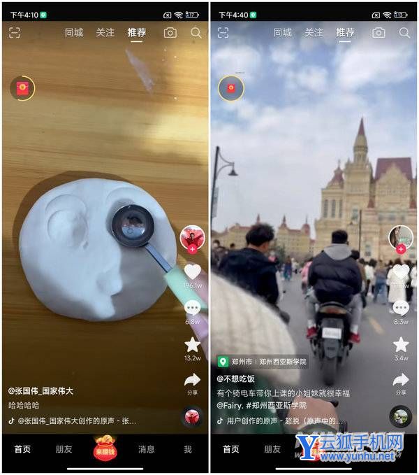 Redmi Note11T Pro+评测：中端机性能天花板