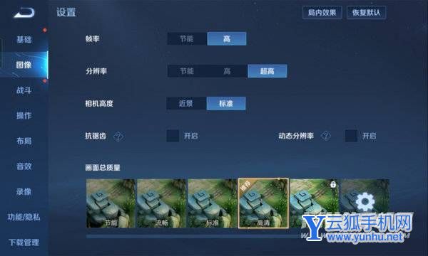 OPPOPadAir玩<a href='https://www.wddqw.com/c_657.html' target='_blank'>游戏</a>怎么样-<a href='https://www.wddqw.com/c_657.html' target='_blank'>游戏</a>评测