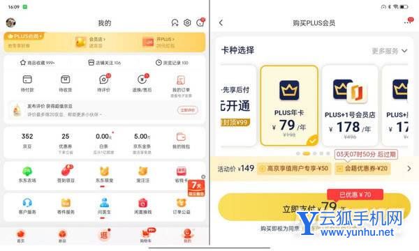 OPPOPadAir系统体验好吗-日常使用怎么样
