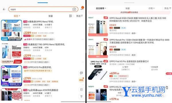 OPPOPadAir系统体验好吗-日常使用怎么样