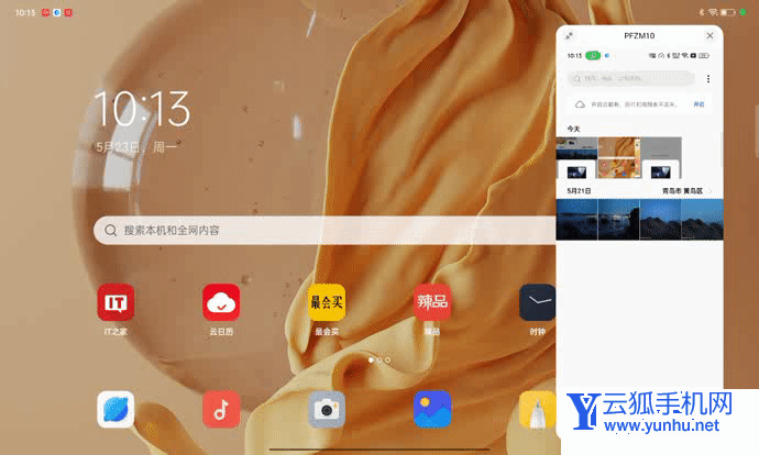 OPPOPadAir系统体验好吗-日常使用怎么样